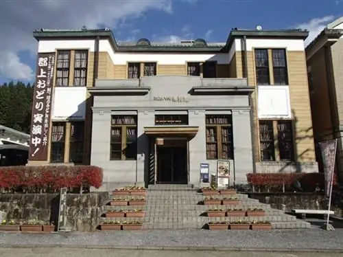 Музей Гудзё Хатимана Хакуранкана, фото через VisitGifu.com