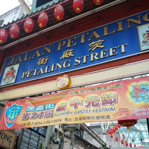 Чайнатаун - Путеводитель по Куала-Лумпуру