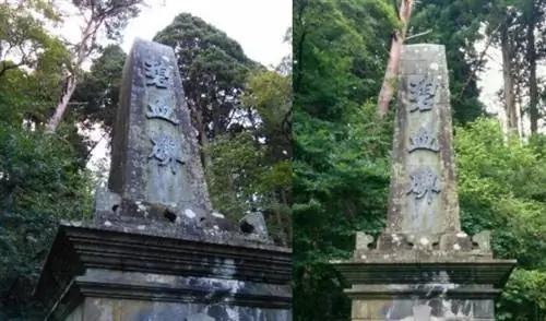 Памятник Хеккецу