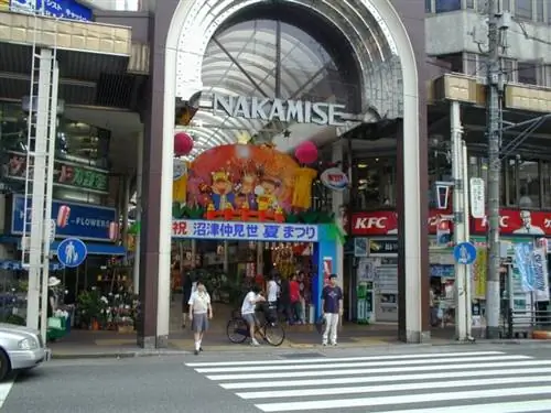 Торговая улица Накамисэ, автор: kcomiida, Wikimedia cc.