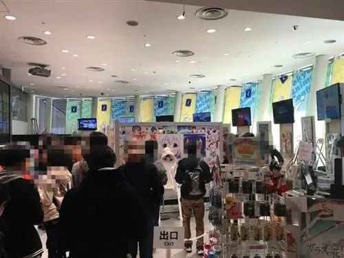 Токийский аниме-центр от BreakdownDiode через Wikimedia cc