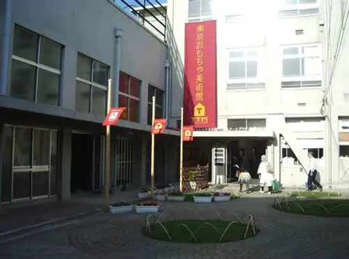 Токийский музей игрушек, автор: koji_h, Wikimedia cc.