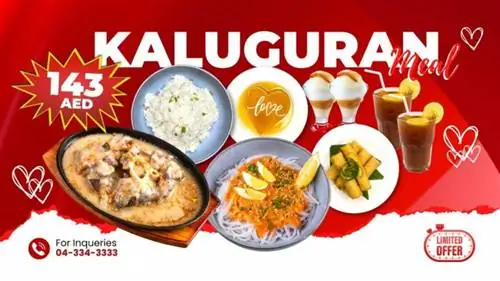 Фотография Разона из Гуагуа, ОАЭ, со страницы FB