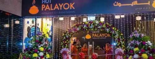 Ресторан и гриль Hot Palayok в Дубае