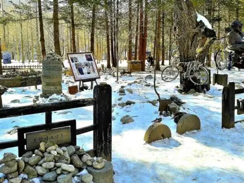 Зимняя соната на острове Нами Зимняя соната на острове Нами