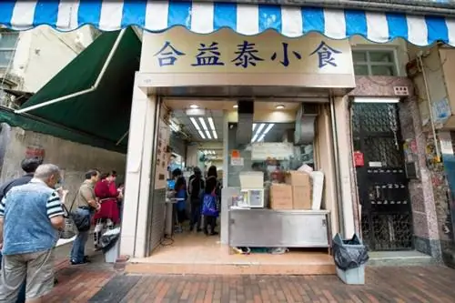 Ресторан Hop Yik Tai в Гонконге