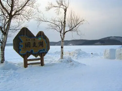 Озеро Абашири, автор НКНС - НКНС через Wikimedia cc