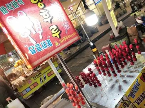 Gwangbokdong Food Street, Джойс Чуо через Facebook