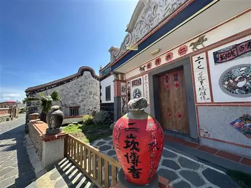 Деревня Эркан: 300-летняя традиционная деревня в округе Пэнху, Тайвань