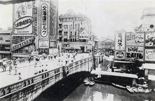 Мост Эбисубаши в 1951 году.