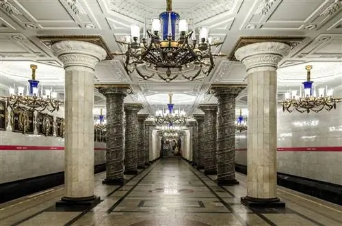 Автово, Санкт-Петербург