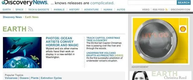 Блог Discovery News Earth