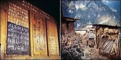 Китай Юньнань