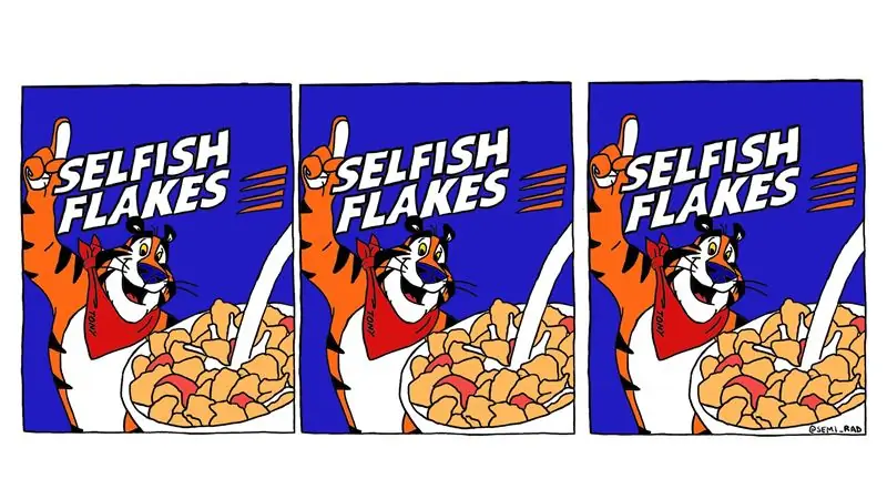 Flake On Me Once Вообще-то, только не Flake