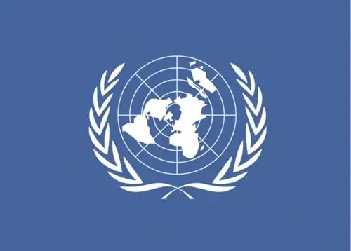 Дата для твоего дневника! 24 октября – День Организации Объединенных Наций