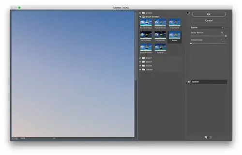 Настройка полосового фильтра