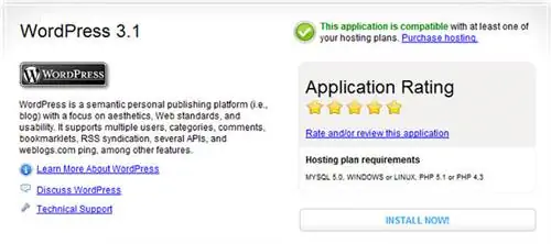 WordPress 3.1 Простая установка