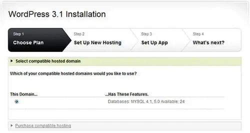 Простая установка WordPress 1
