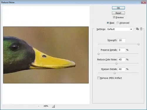 Фильтр уменьшения шума Photoshop