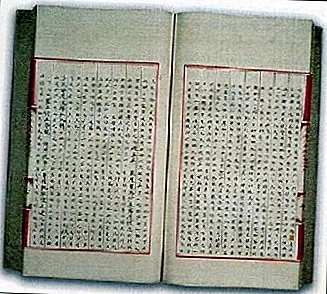 Энциклопедия, законченная в 1408 году, содержала почти миллион страниц