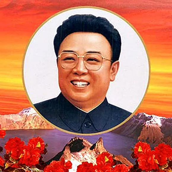 Реальное имя Ким Чен Ира - Юрий Ирсенович Ким