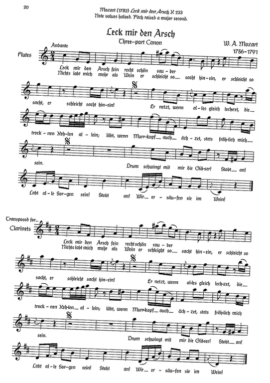 Моцарт гораздо меньше семейных работ