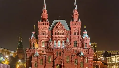 Россия