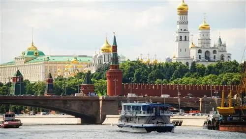 Москва