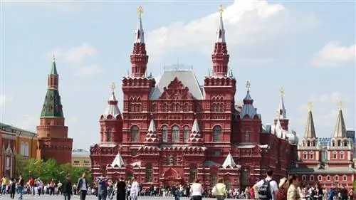 Москва