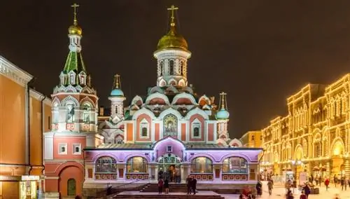 Москва