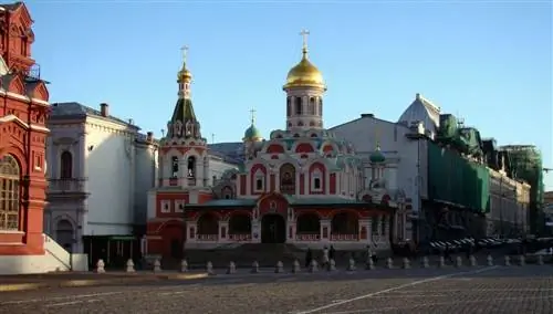 Москва