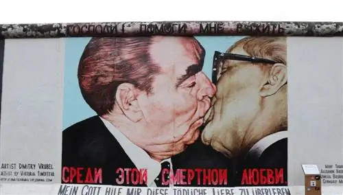 Галерея Ист-Сайд