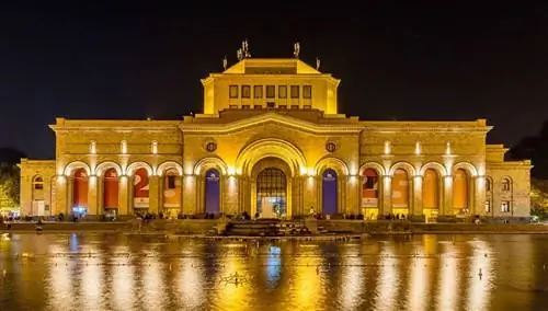 Ереван (Армения)