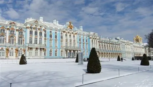 Россия