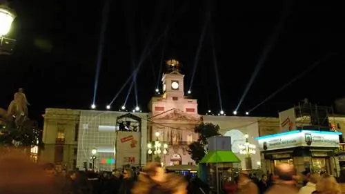 Конец года