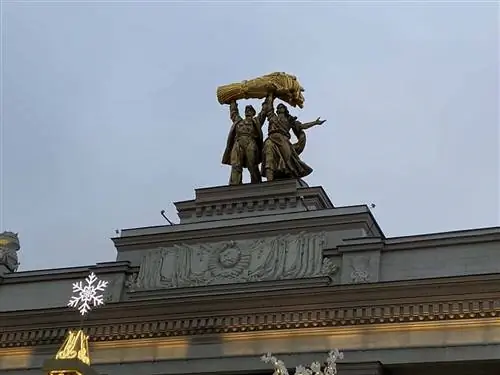 Военный мемориал в Москве.