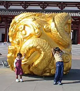 Гуйян, Китай