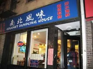 Пельмени для гурманов на Бич-стрит, 52