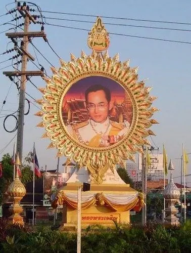 тайский король