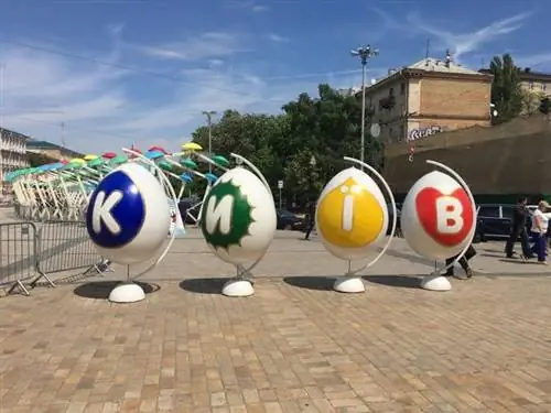 Евровидение Арт