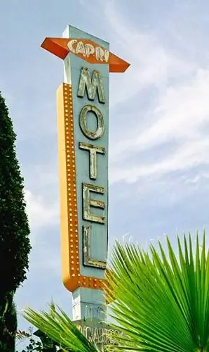 Мотель Капри в Южной Калифорнии.