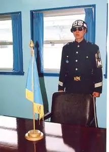 Южнокорейский солдат