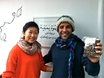 Владельцы Йеменского кофе