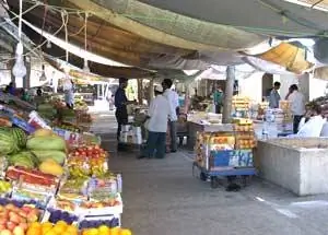 Овощной базар