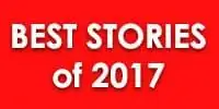 2017истории