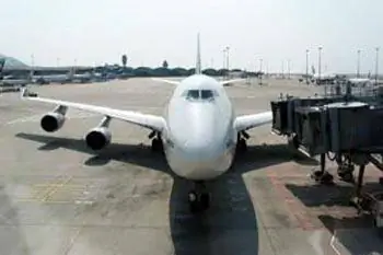 странные коды аэропортов