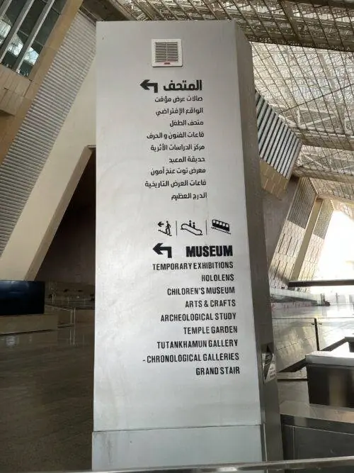 С помощью указателей посетители впервые за несколько лет могут осмотреть GEM.