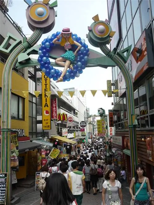 Уличная сцена в районе Токио.