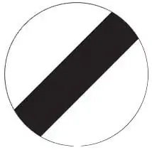 Знак А