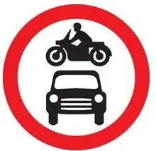 Знак Б